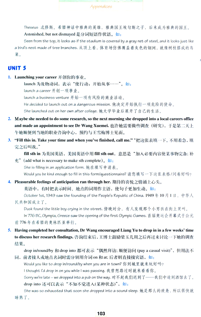 Notes to the texts(第103页)