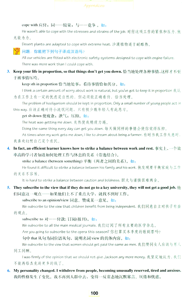 Notes to the texts(第100页)