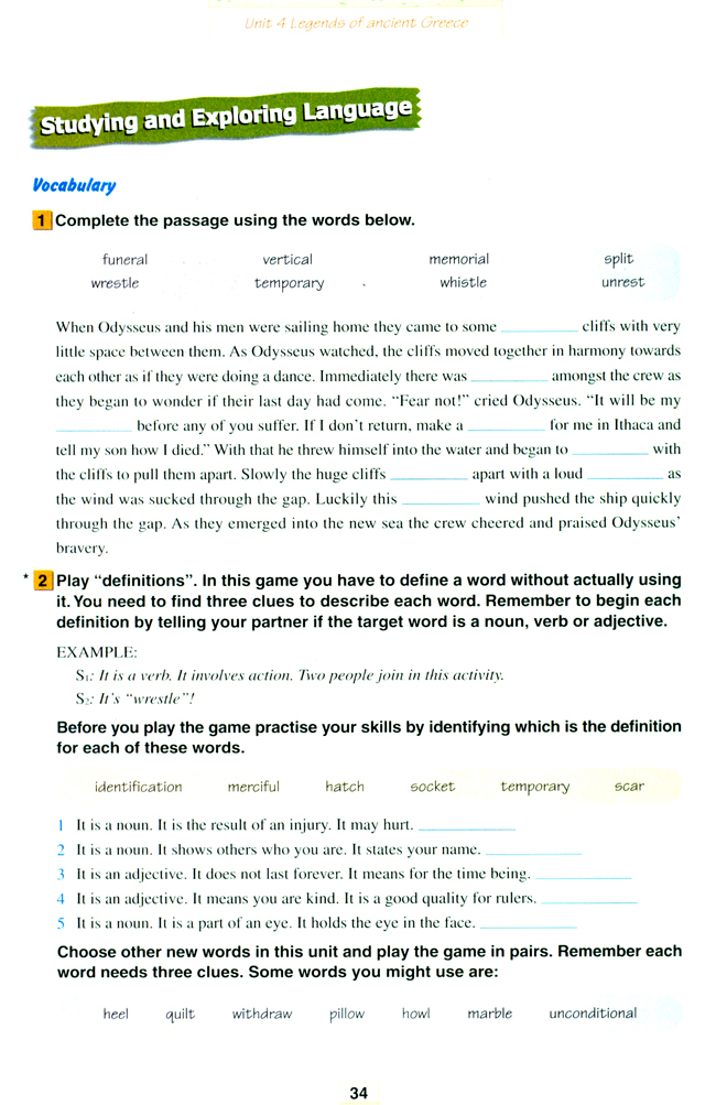 Unit 4 Legends of ancient Greece(第34页)