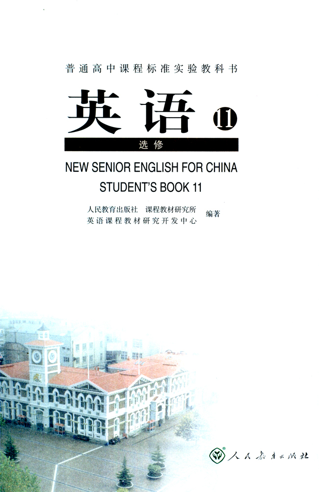 封面/前言/目录