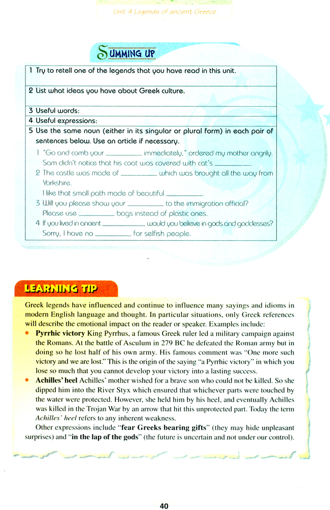 Unit 4 Legends of ancient Greece(第40页)