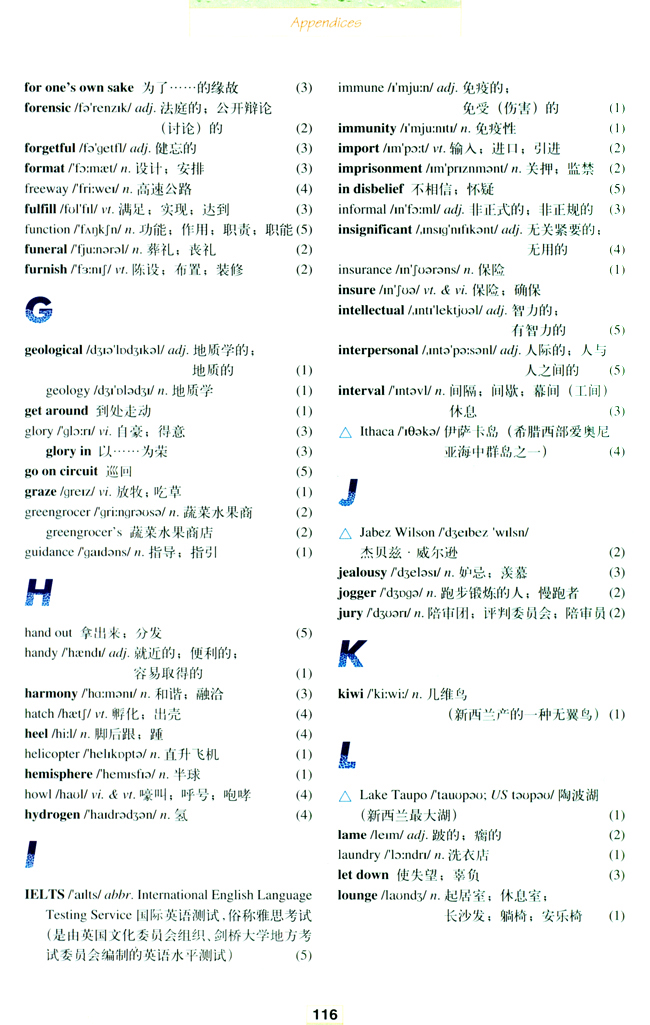 Vovabulary(第116页)