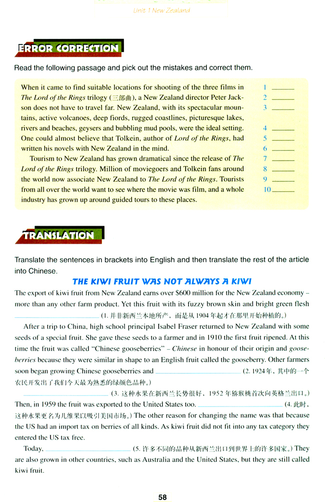 Unit 1 New Zealand(第58页)