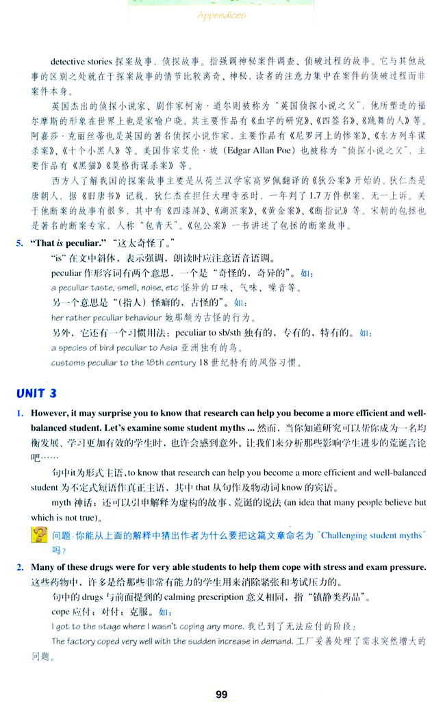 Notes to the texts(第99页)