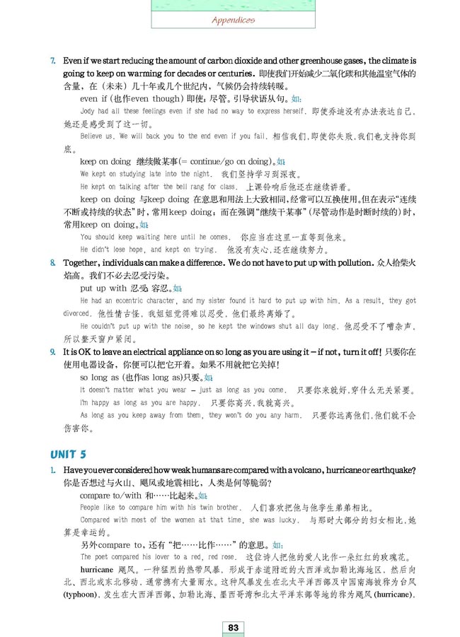 Appendices Notes to the texts(第195页)