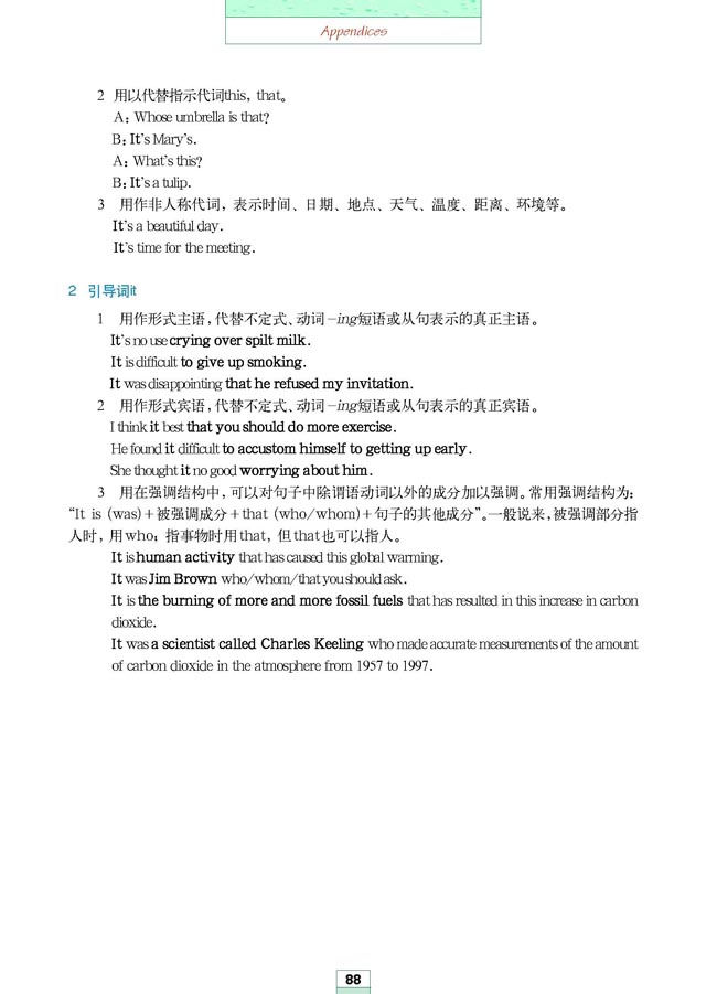 Appendices Grammar(第200页)