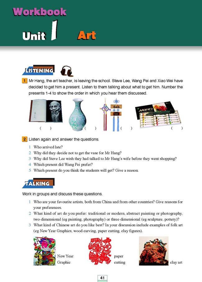 Workbook Unit 1 Art(第153页)