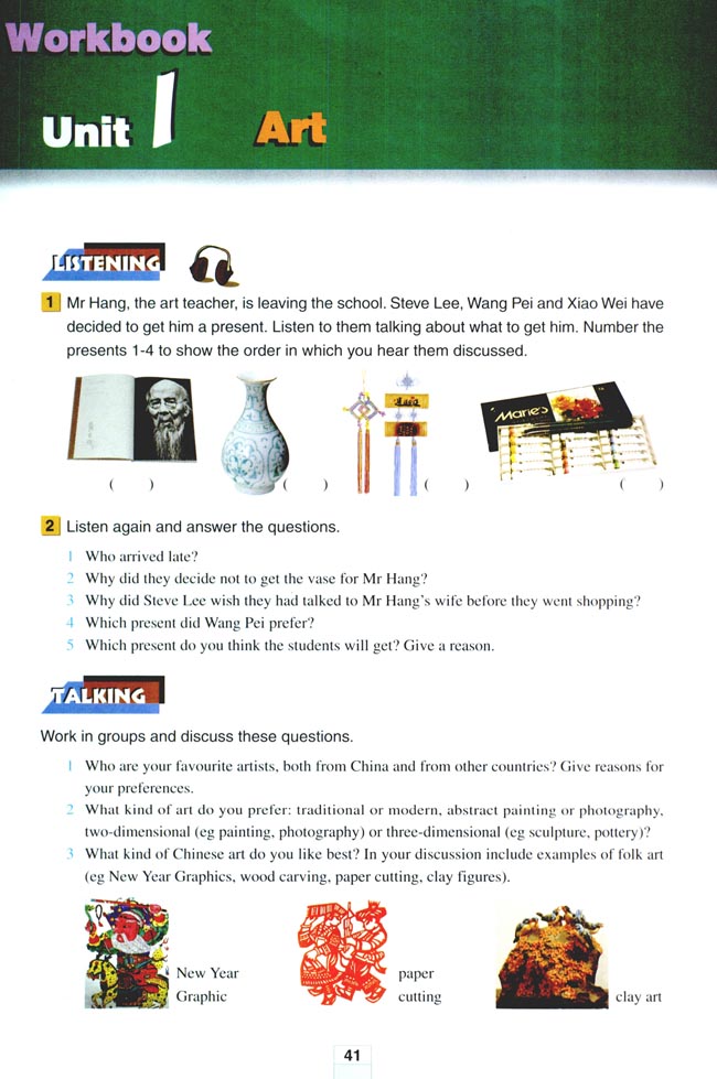 Unit 1 Art(第41页)
