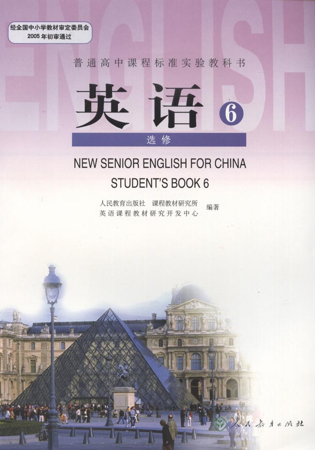 封面/前言/目录