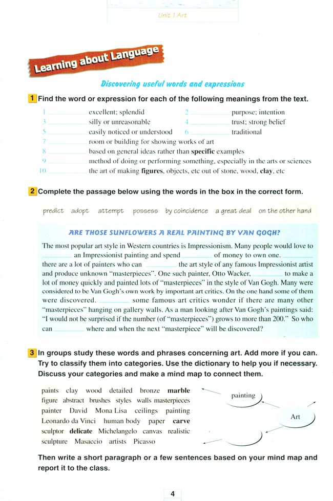 Unit 1 Art(第4页)