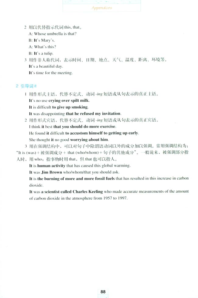 Appendices 附录(第88页)