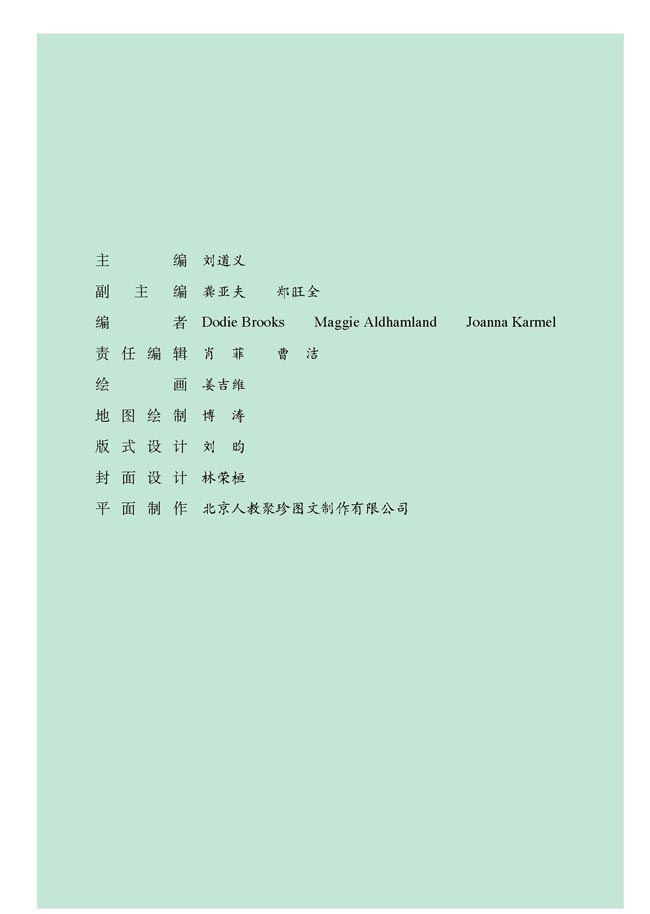 Appendices 附录(第110页)