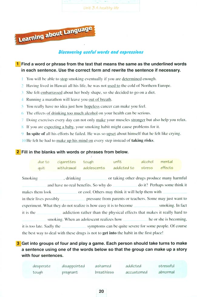 Unit 3 A healthy life(第20页)
