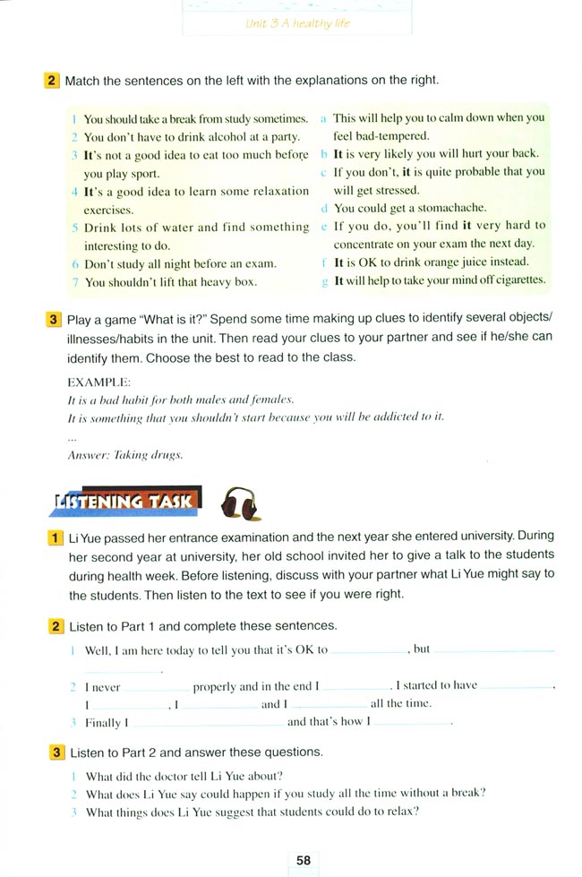 Unit 3 A healthy life(第58页)