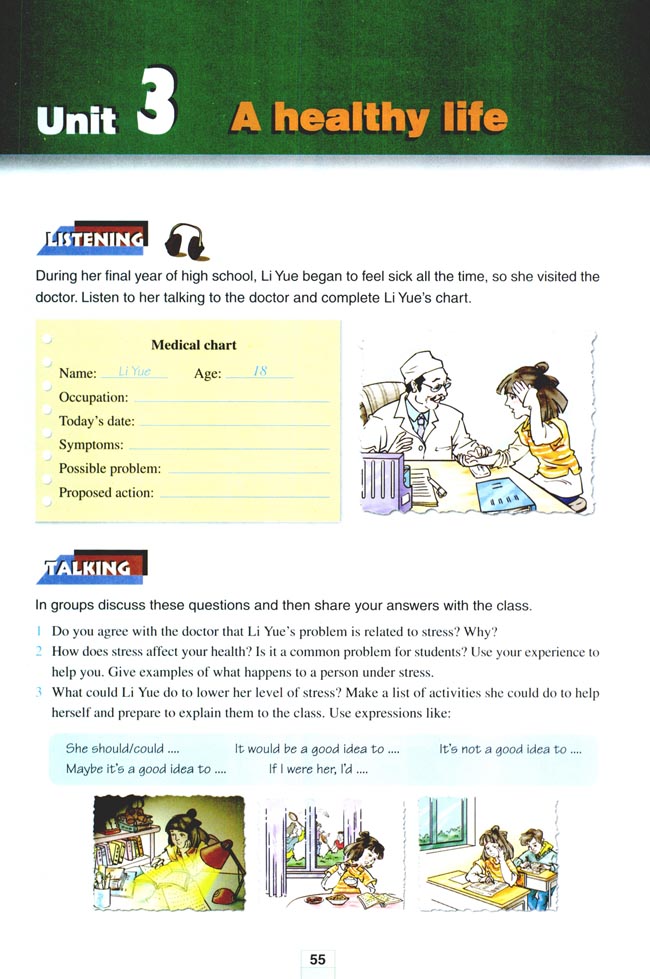 Unit 3 A healthy life(第55页)