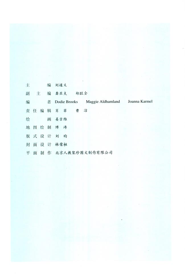 封面/前言/目录