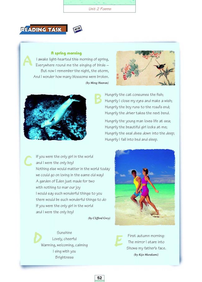 Workbook Unit 2 Poems(第164页)