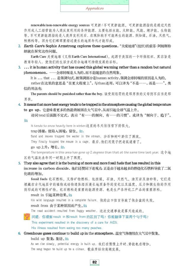 Appendices Notes to the texts(第194页)