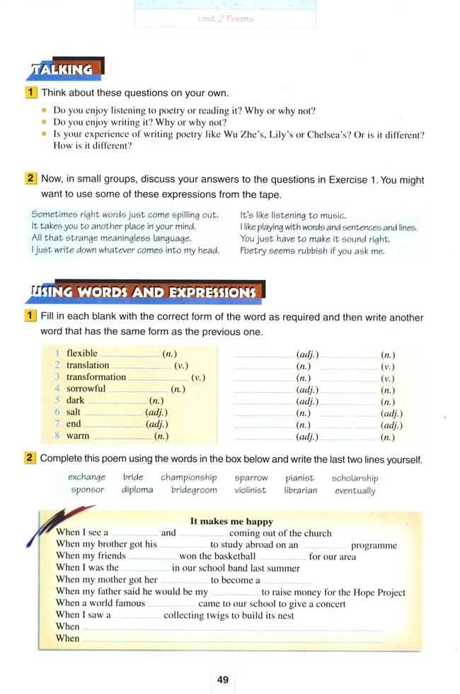 Unit 2 Poems(第49页)
