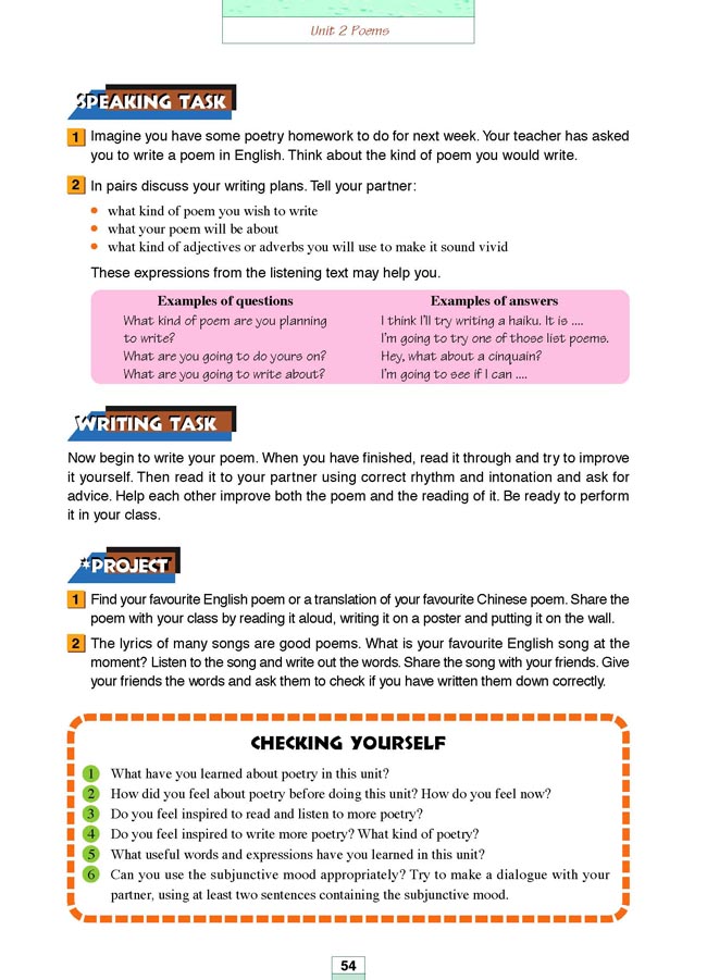 Workbook Unit 2 Poems(第166页)
