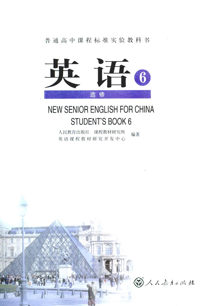 封面/前言/目录