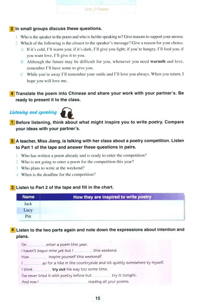 Unit 2 Poems(第15页)
