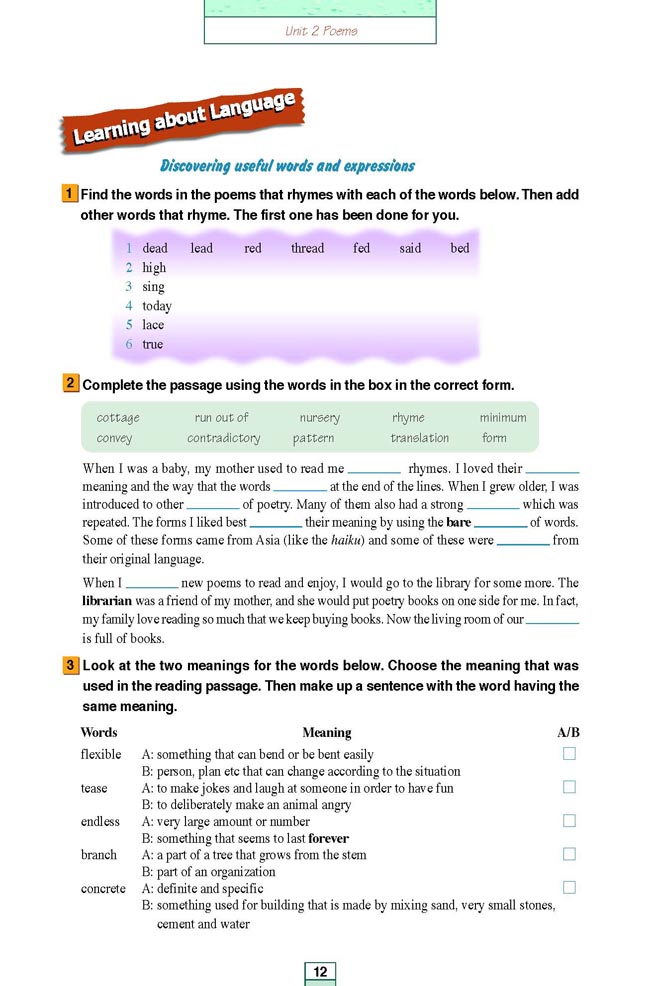 Unit 2 Poems(第124页)
