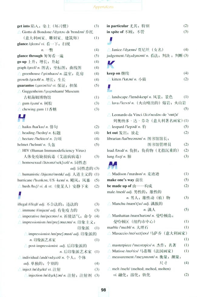 Appendices 附录(第98页)