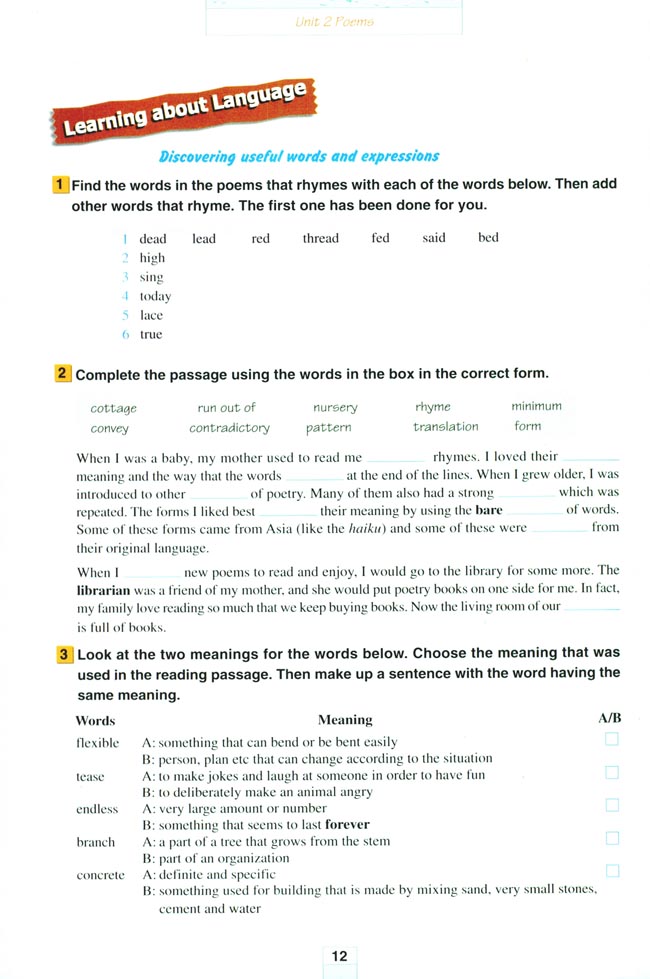 Unit 2 Poems(第12页)