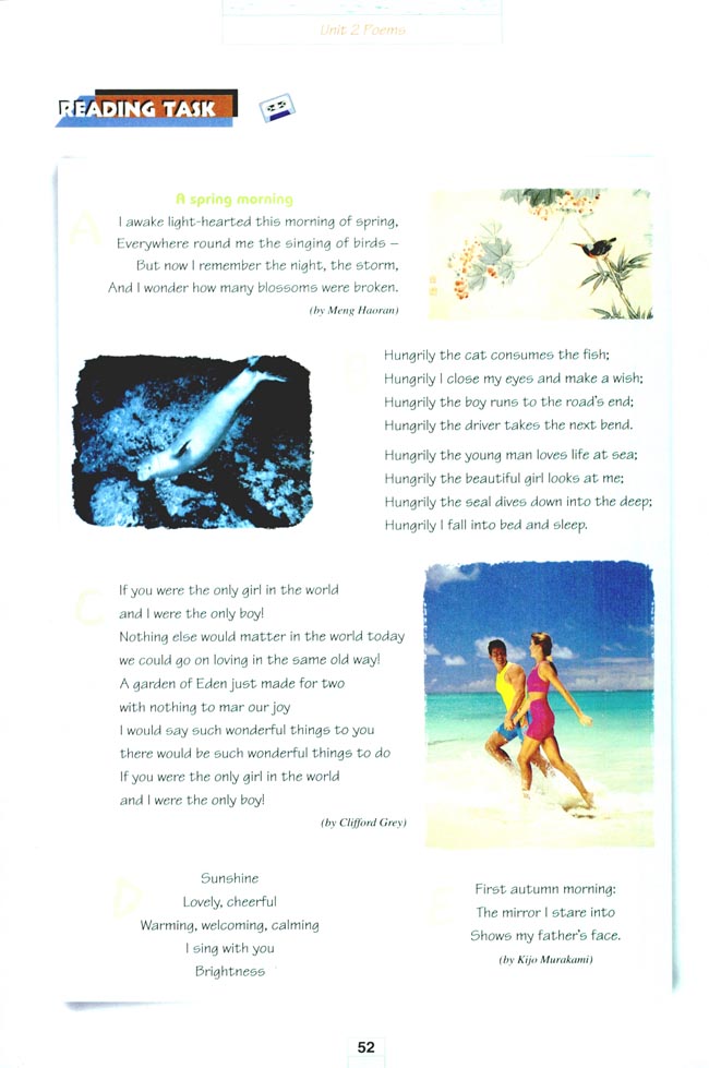 Unit 2 Poems(第52页)