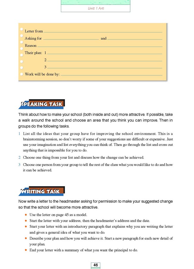 Workbook Unit 1 Art(第158页)