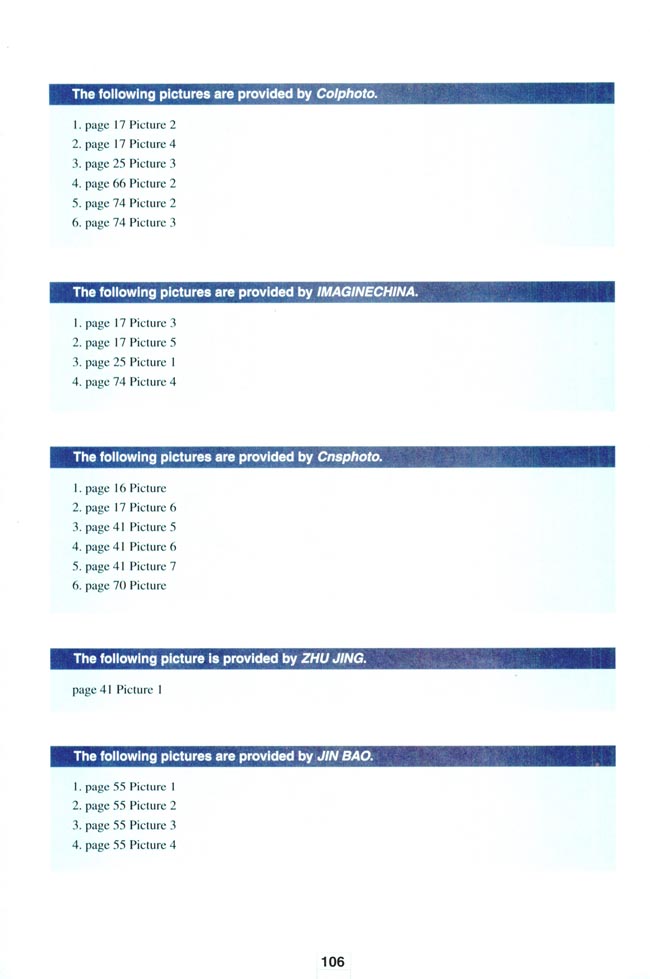 Appendices 附录(第106页)