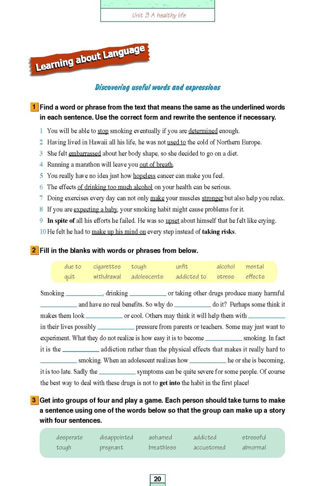 Unit 3 A healthy life(第132页)