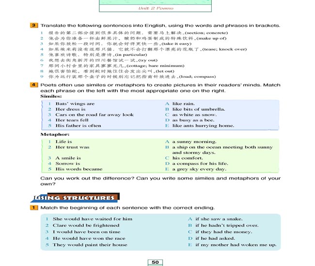 Workbook Unit 2 Poems(第162页)
