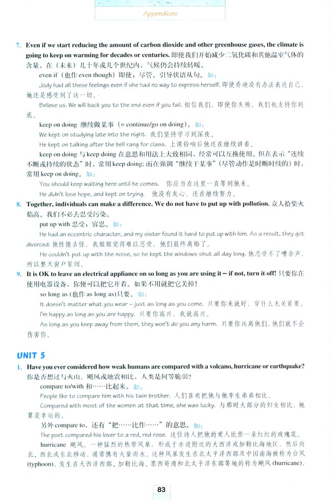 Appendices 附录(第83页)