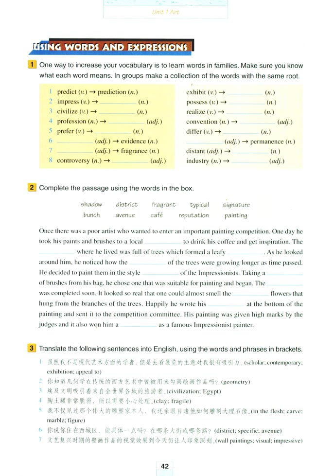 Unit 1 Art(第42页)