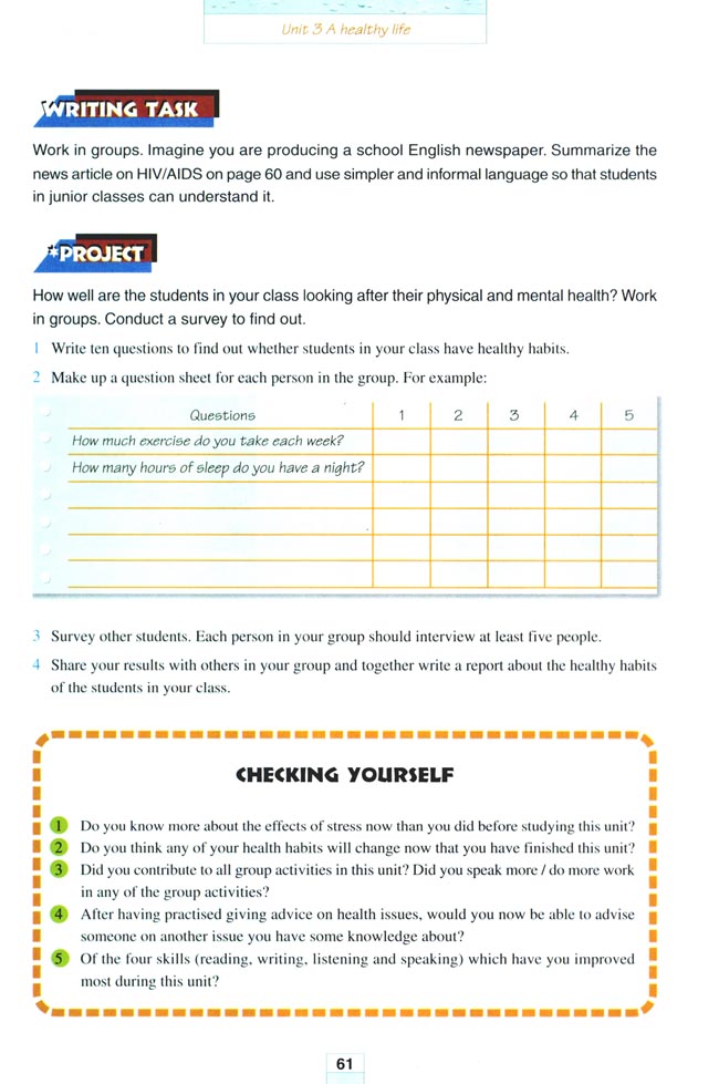 Unit 3 A healthy life(第61页)