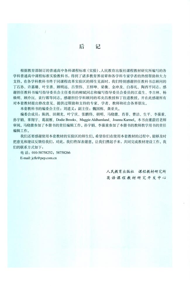 Appendices 附录(第107页)