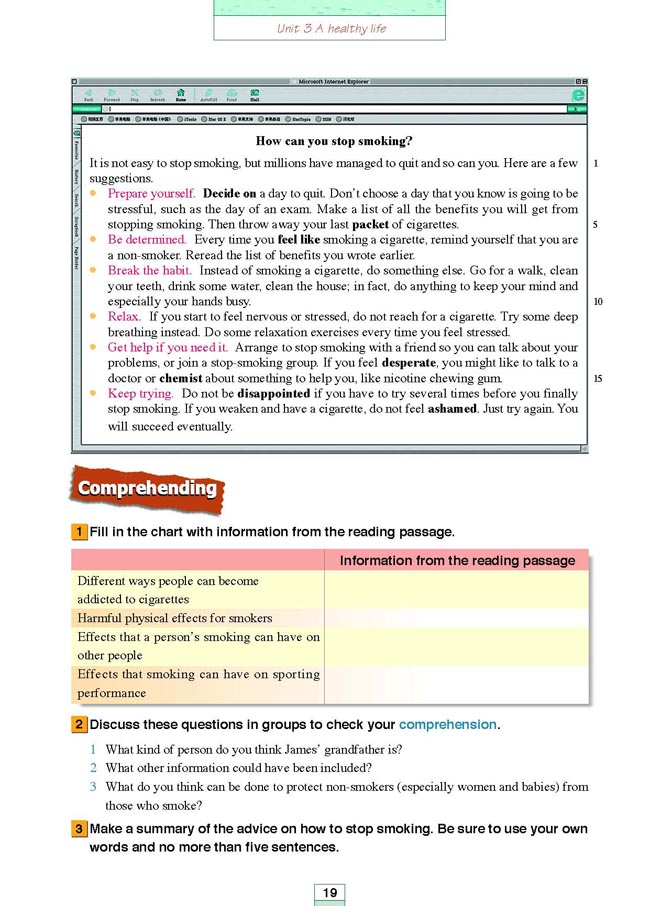 Unit 3 A healthy life(第131页)