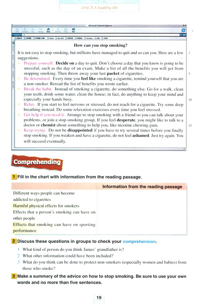 Unit 3 A healthy life(第19页)