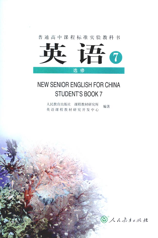 封面/前言/目录