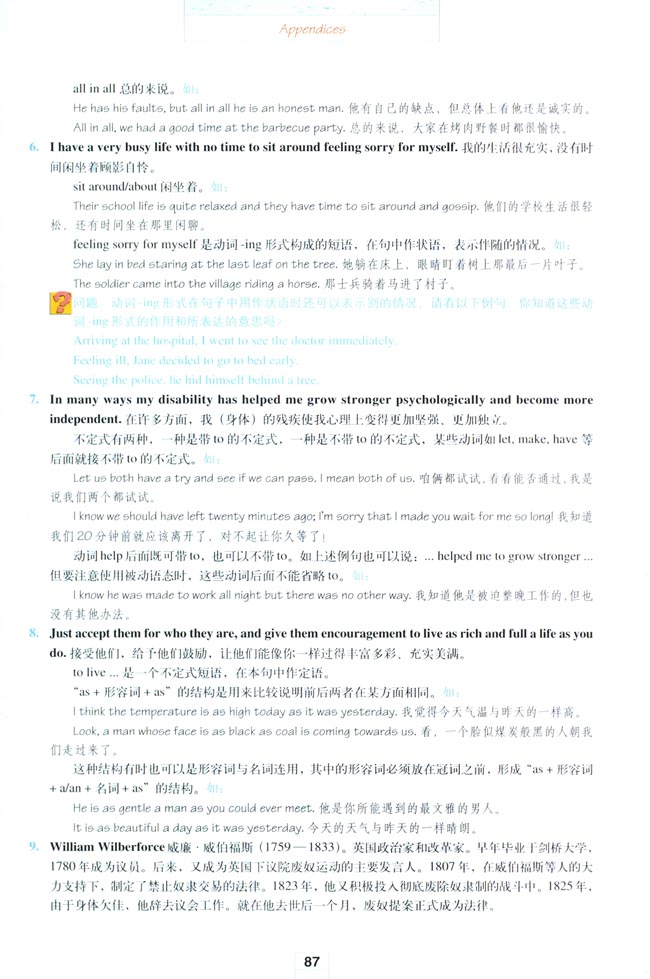 Appendices 附录(第87页)