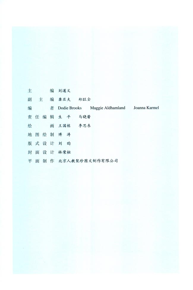 封面/前言/目录