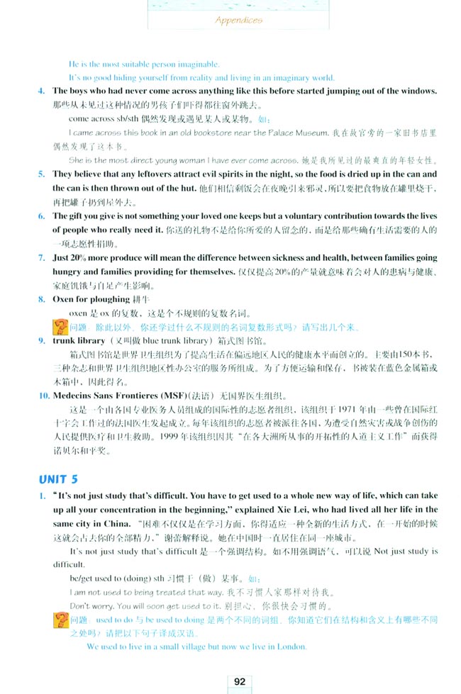 Appendices 附录(第92页)