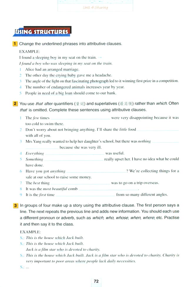 Unit 4 Sharing(第72页)