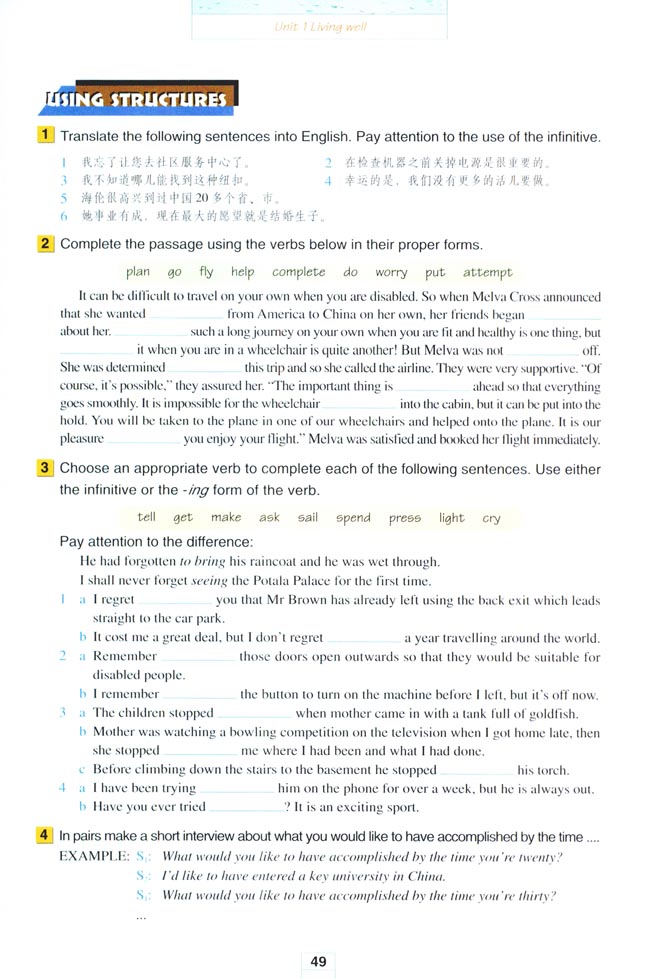 Unit 1 Living well(第49页)