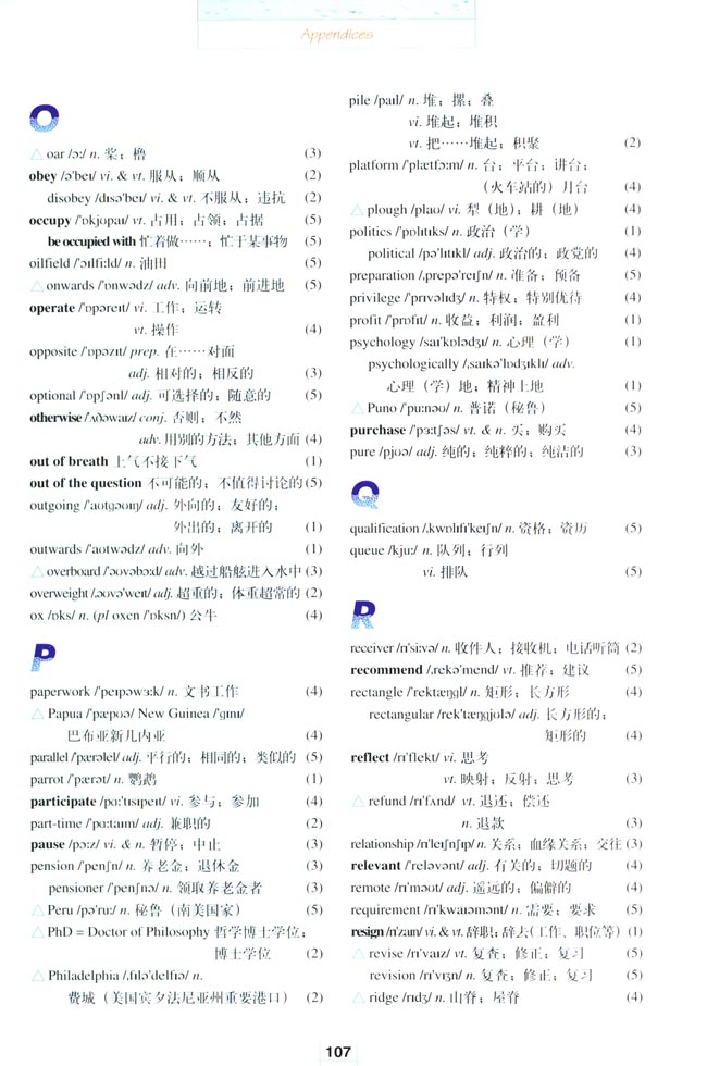 Appendices 附录(第107页)