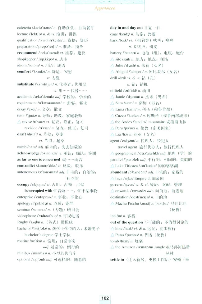 Appendices 附录(第102页)