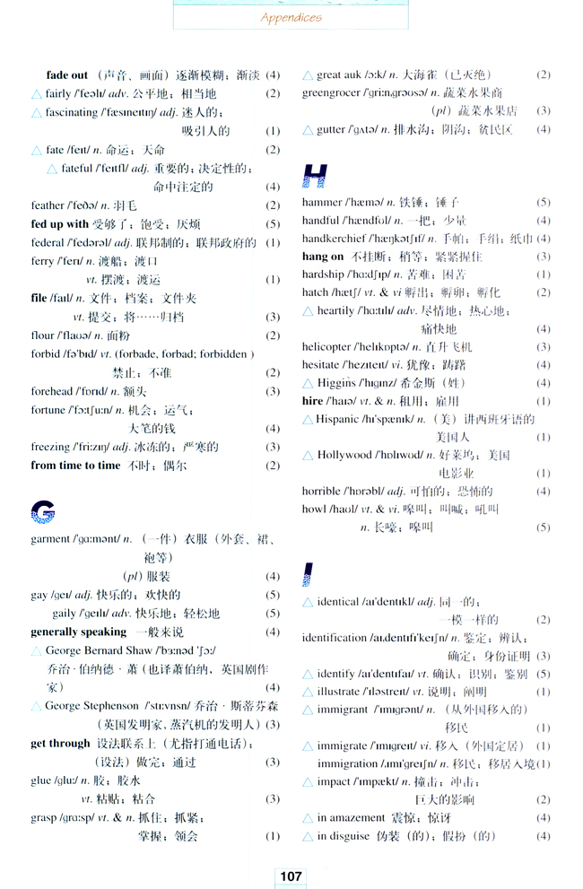 Vocabulary(第107页)