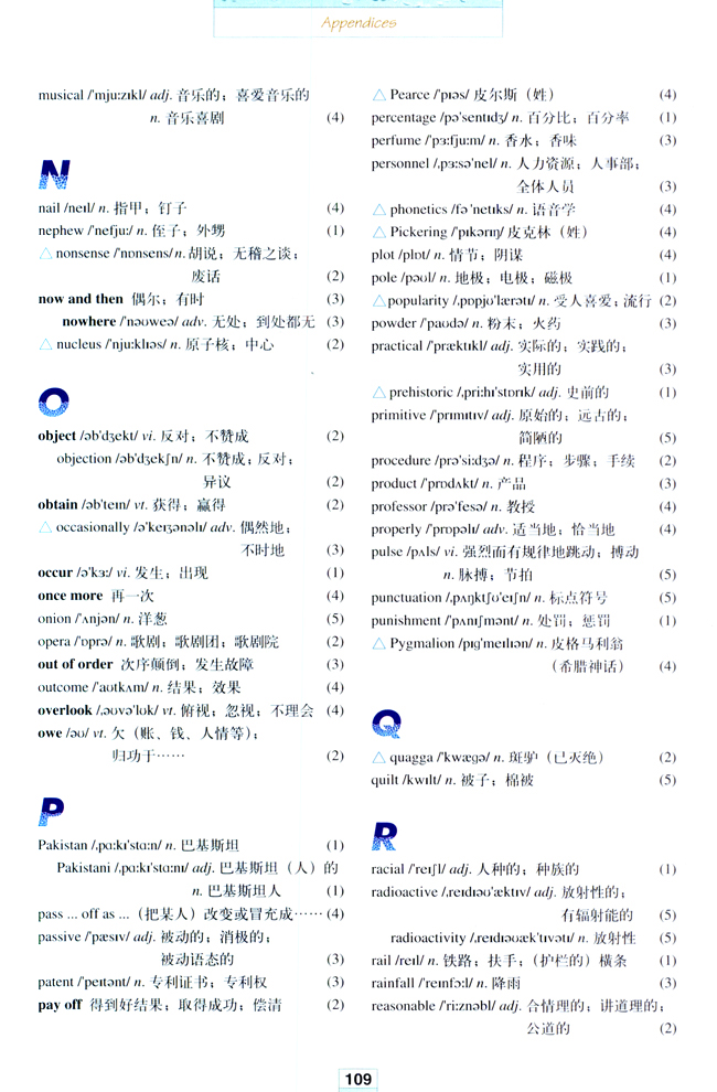 Vocabulary(第109页)